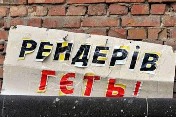 Як спрацював антирейдерський закон?