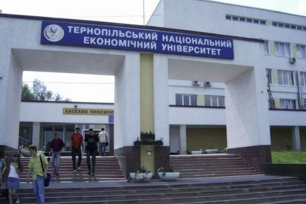 ТНЕУ потрапив у список найгірших університетів