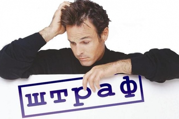 Підприємство «Нутрія» заплатить 100 тисяч штрафу