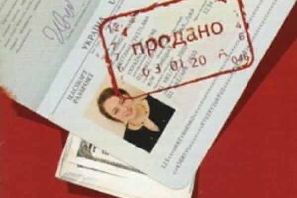 Тернополяни стали жертвами торгівлі людьми у Великобританії