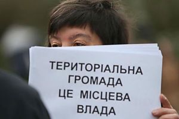 Скоро в області може з'явитися нова територіальна громада