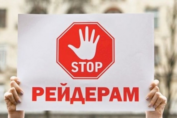 В області створили антирейдерський аграрний штаб