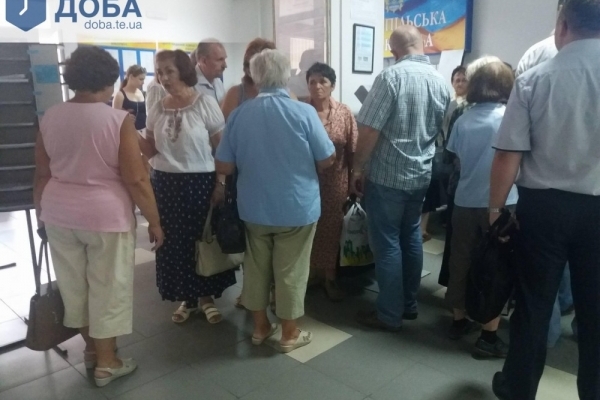 В Тернополі ажіотаж на «картку тернополянина»