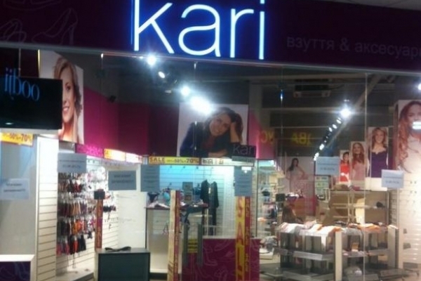 З Тернополян назавжди зникне російський магазин