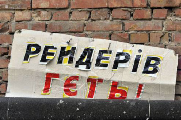 Почалась хвиля рейдерських захоплень квартир (Відео)