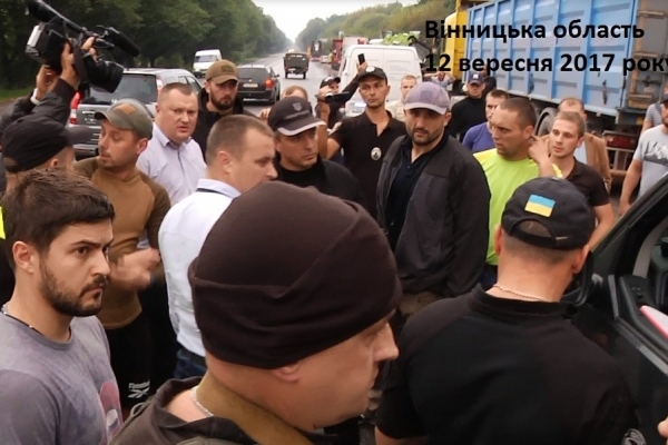 Тернопільський слід у розбірках під Вінницею: тітушки з автоматами і крадена техніка (Відео)