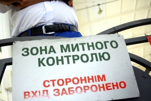 Тернопільська митниця ДФС зафіксувала порушення митних правил на понад 5 млн гривень