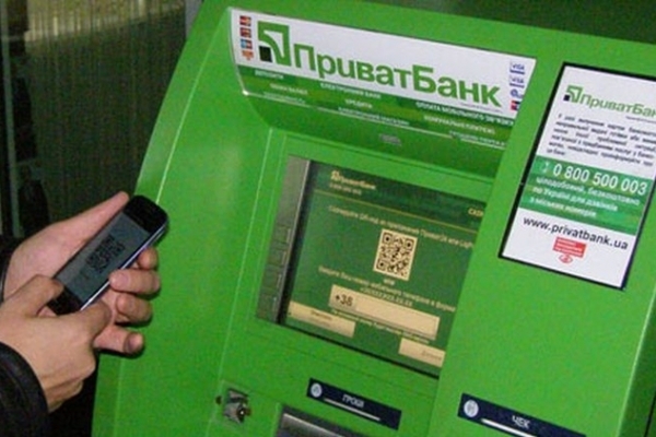 Рахунки ПриватБанку заарештували