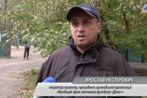 Ярослав Нестерович: «Журналістські маніпуляції вдарили по спортивному іміджу Тернополя»