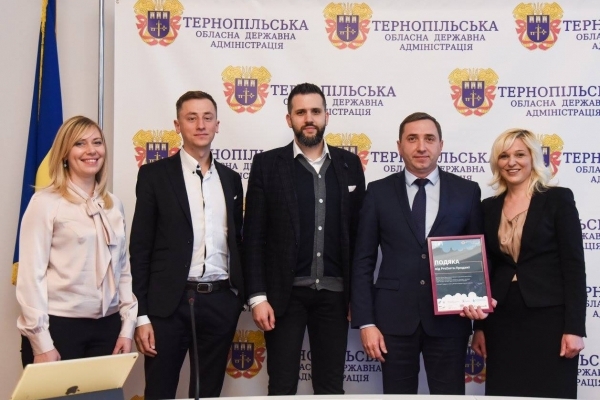 Тернопільщина приєдналася до системи ProZorro.Продажі (Фото)