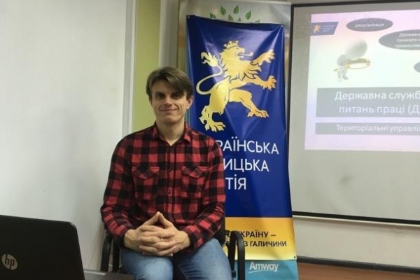 УГП влаштувала обговорення аспектів перевірок у сфері праці