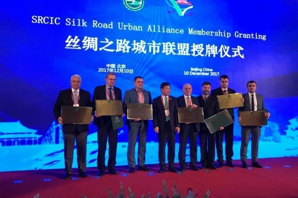 Можливість залучення Тернопільщини до альянсу «Шовковий шлях» обговорили в Китаї (Фото)