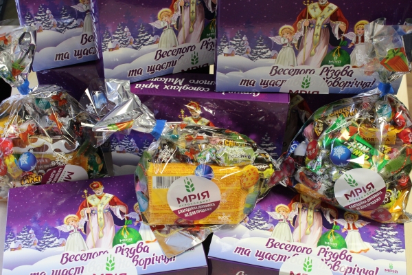 Серед помічників святого Миколая – Агрохолдинг «Мрія»