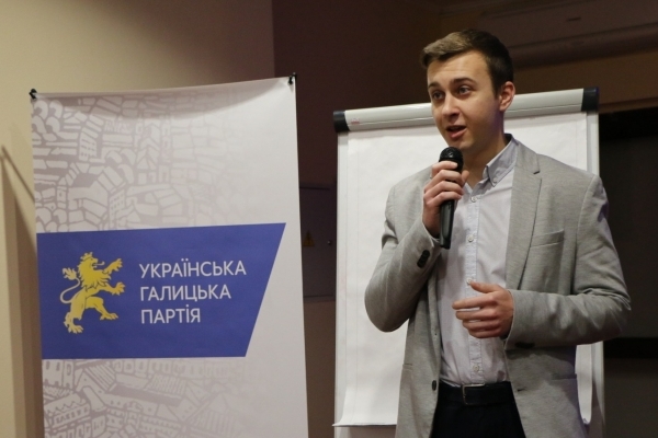 В Українській Галицькій Партії обрали нове керівництво