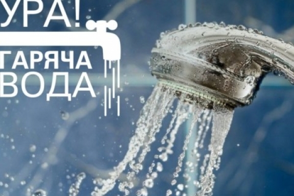 У пошуках гарячої води — що чекає на Тернопіль