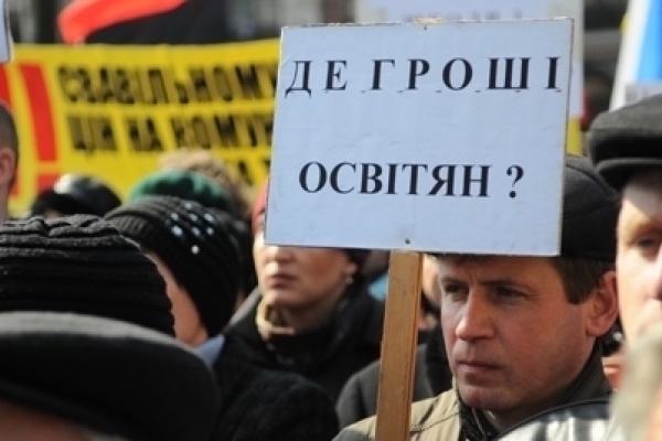 Освітній геноцид: Урядова реформа - навчать лише читати і писати