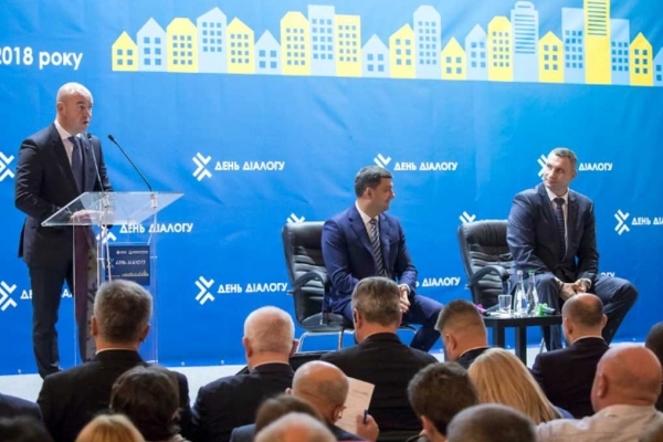 Асоціація міст України пропонує Києву будувати самоврядну державу європейського типу