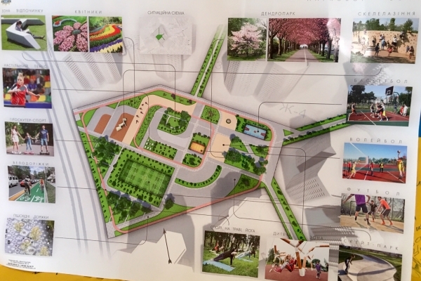 У Тернополі знову з’явиться новий парк