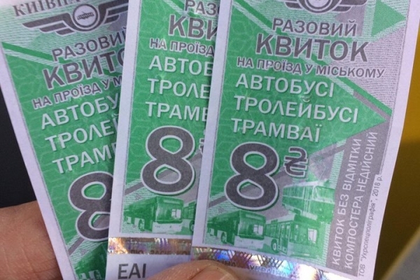 У Львові і Києві підвищують вартість проїзду у транспорті
