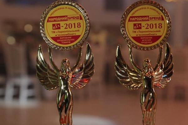 Серед місцевих виробників тернополяни вже втретє поспіль віддають перевагу Тернопільському м'ясокомбінату