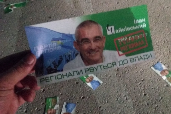 Іван Чайківський став першим кандидатом, проти якого використали так звану «чорну» технологію