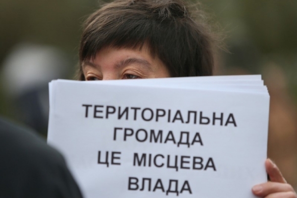 Громади зроблять «виборчою жертвою»?