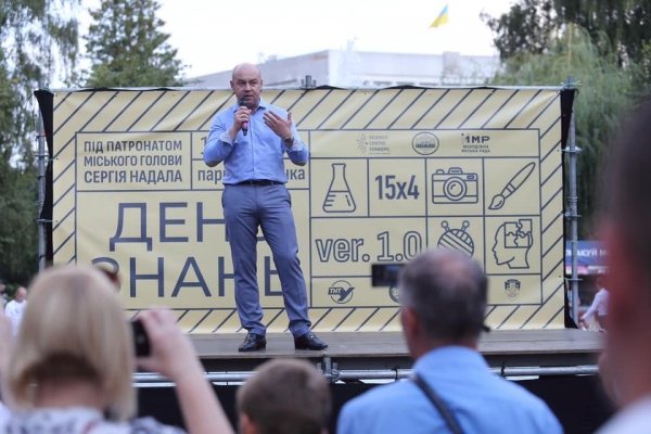 Сергій Надал: знання і люди є головним капіталом нації