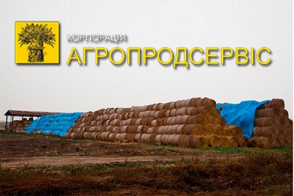 “Агропродсервіс” – генеральний партнер Дня міста-2016 у Тернополі