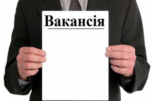 На підприємствах Тернопільщини є 766 вакансій
