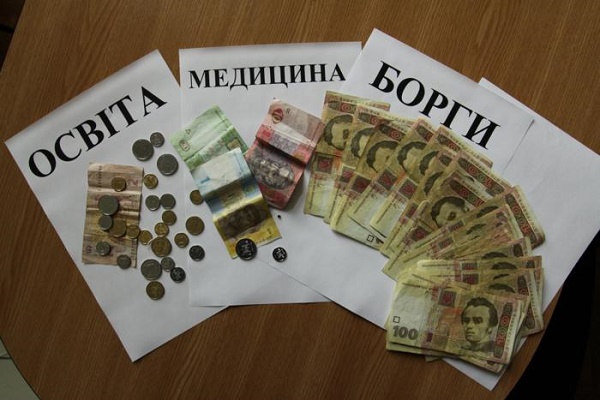 Новий бюджет держави може залишити тернополян без медицини та освіти