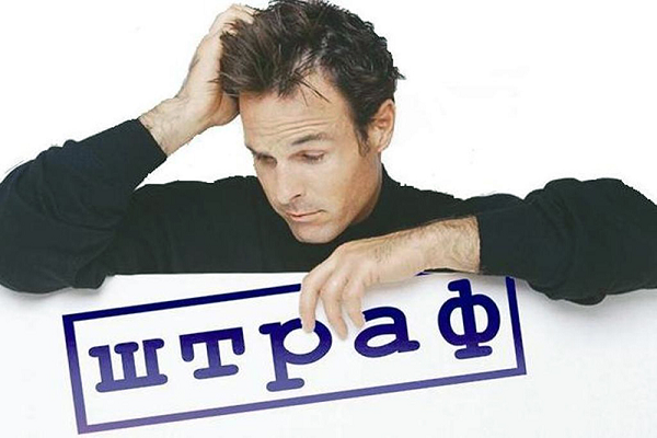 Тернопільські фіскали успішно лякають підприємців штрафом в 320 тисяч гривень