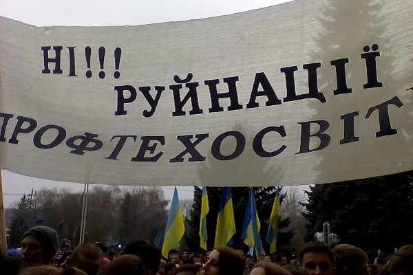 Тернопільські училища на грані закриття через відсутність фінансування