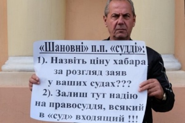 Пайовики Щепановського знову пікетували суд (Відео)
