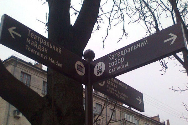 Після 10 років розмов про розвиток туризму в області нарешті встановлять вказівники до музеїв