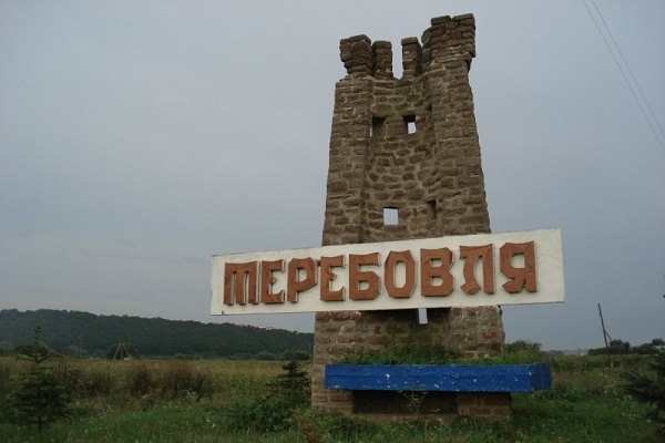 Теребовля увійшла до сімки історичних міст-чудес України