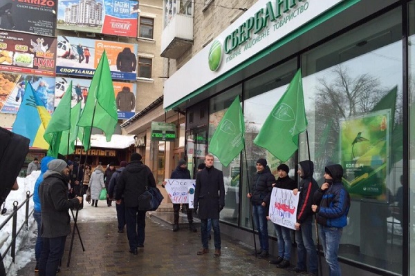 У Тернополі вимагали припинити діяльність банків з російським капіталом