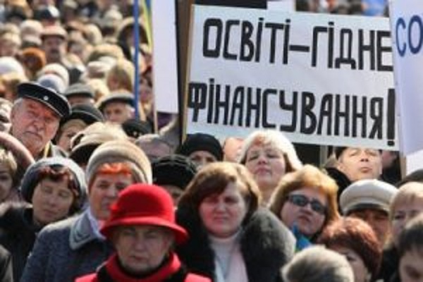 На Тернопільщину повертаються 90-ті