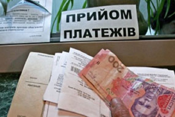 По скільки місяців тернополяни чекають на субсидії?