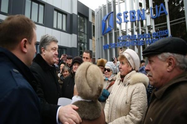 Тернопільщину відвідав глава держави