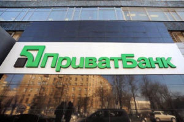 Що принесе тернополянам націоналізація Привату?