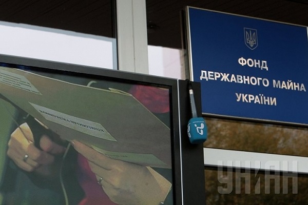 Тернопільський 