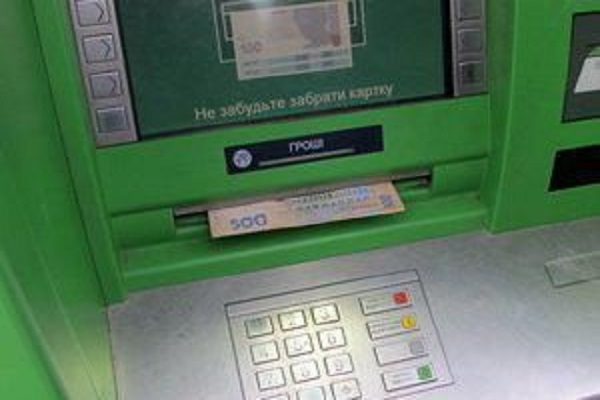 В банкоматах Приватбанку немає грошей?