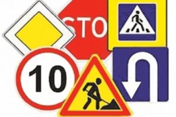 Нові дорожні знаки з'являться на Тернопільщині