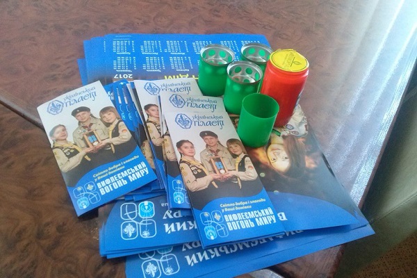 Вифлеємський Вогонь Миру мандрує Західною Україною (Фото)