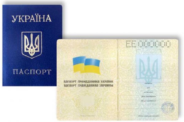 Особливий штамп у паспорті уже мають 45 тисяч жителів Тернопільщини