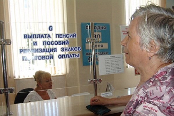 Як тернополянам платитимуть пенсії у 2017 році?