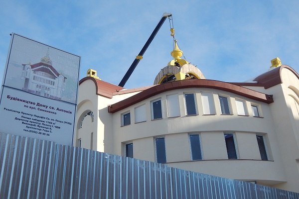 Посвята і встановлення святого Хреста на соціальному будинку Святого Антонія