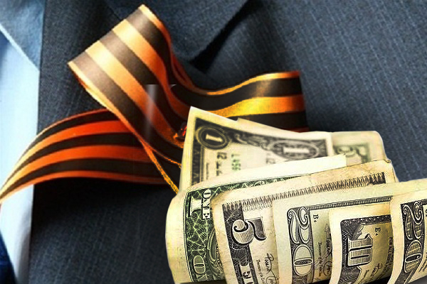 В українських банках знову знайшли гроші чиновників «ДНР» і «ЛНР»