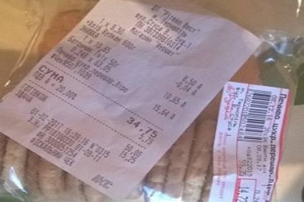 Тепер тернополян 