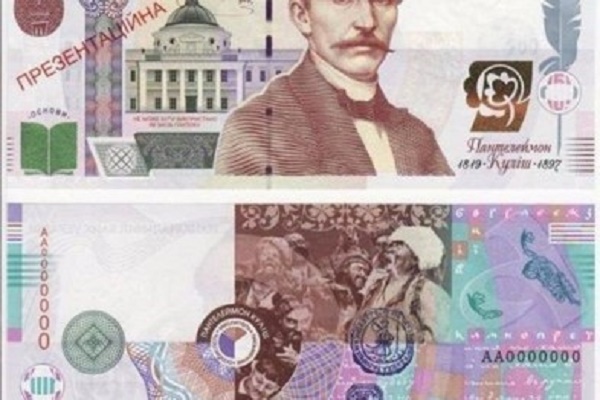 Скоро тернополяни отримуватимуть зарплату однією купюрою